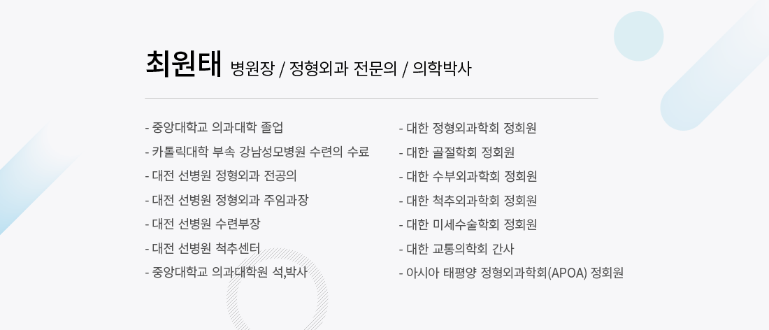 �ֿ��º����� �Ұ�