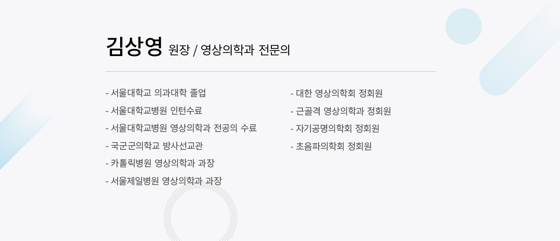 ��󿵿��� �Ұ�