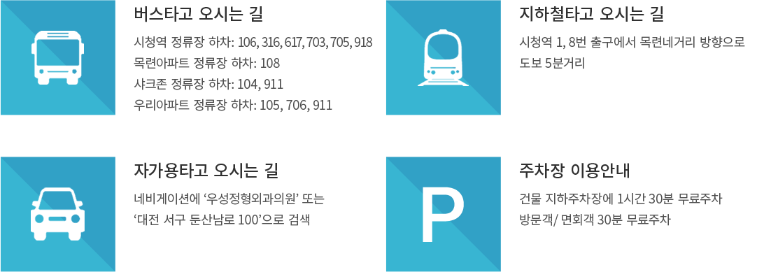 ���ô±� ���� �ȳ�