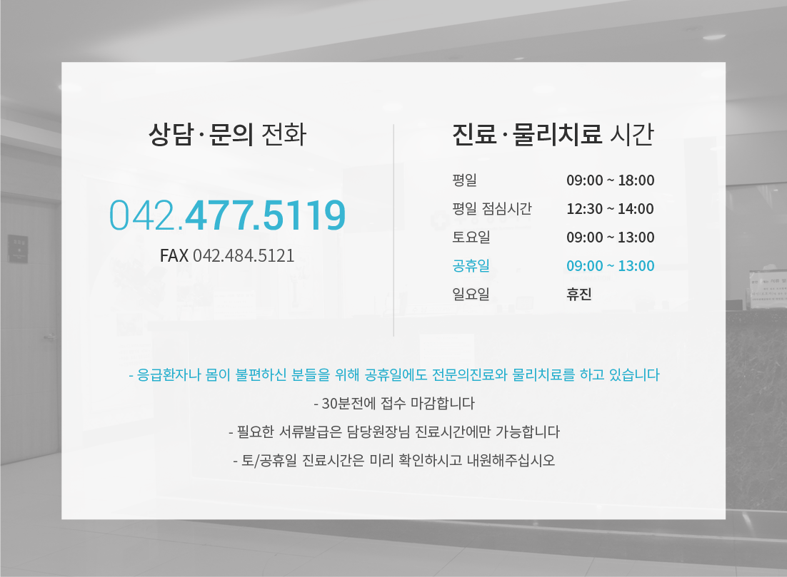 ����ð� �ȳ�