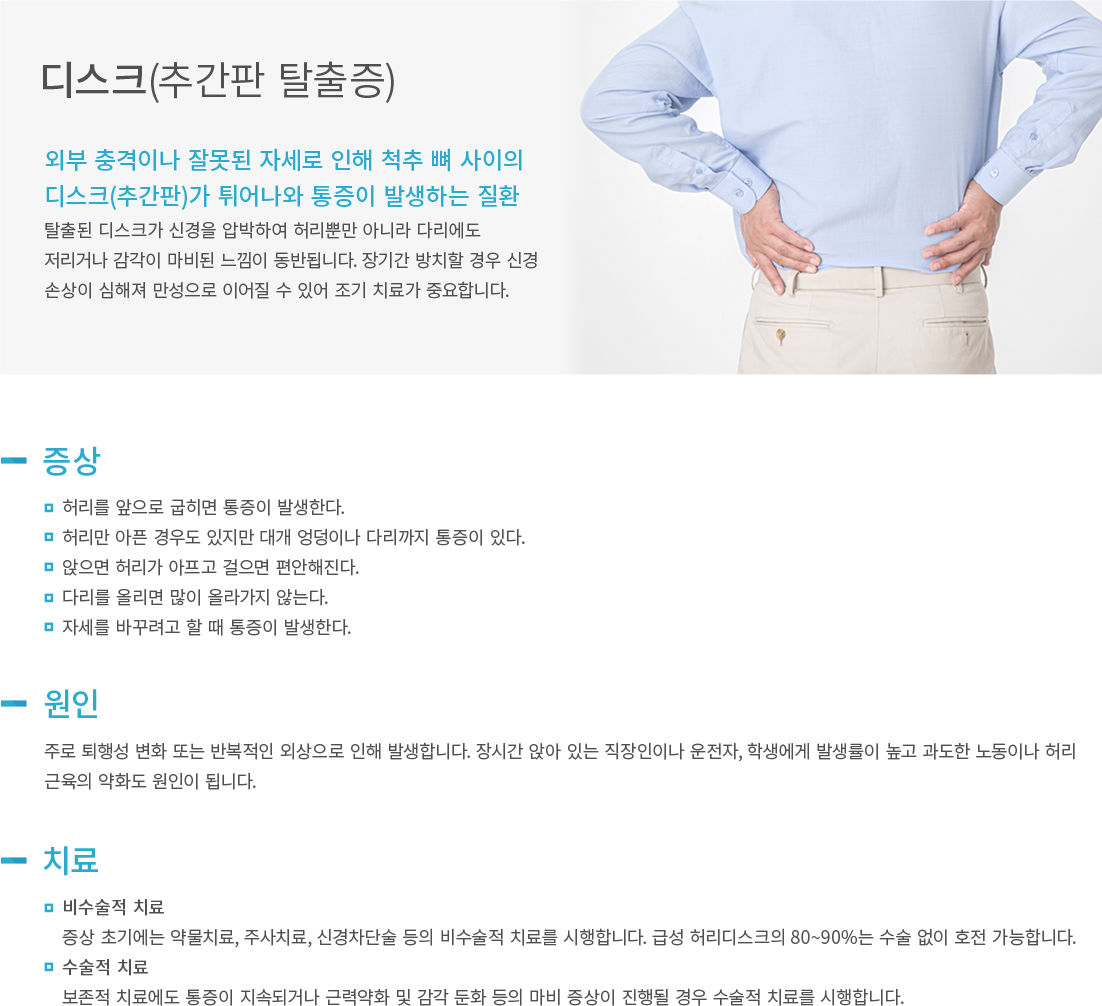 �߰���Ż����