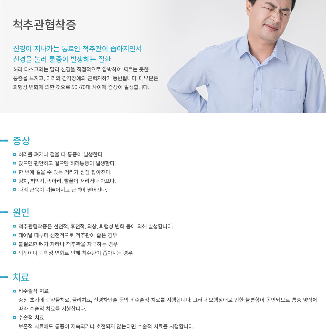 ô�߰�������