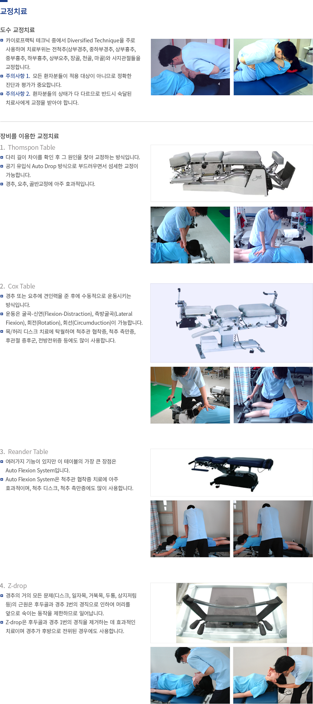 ����ġ��