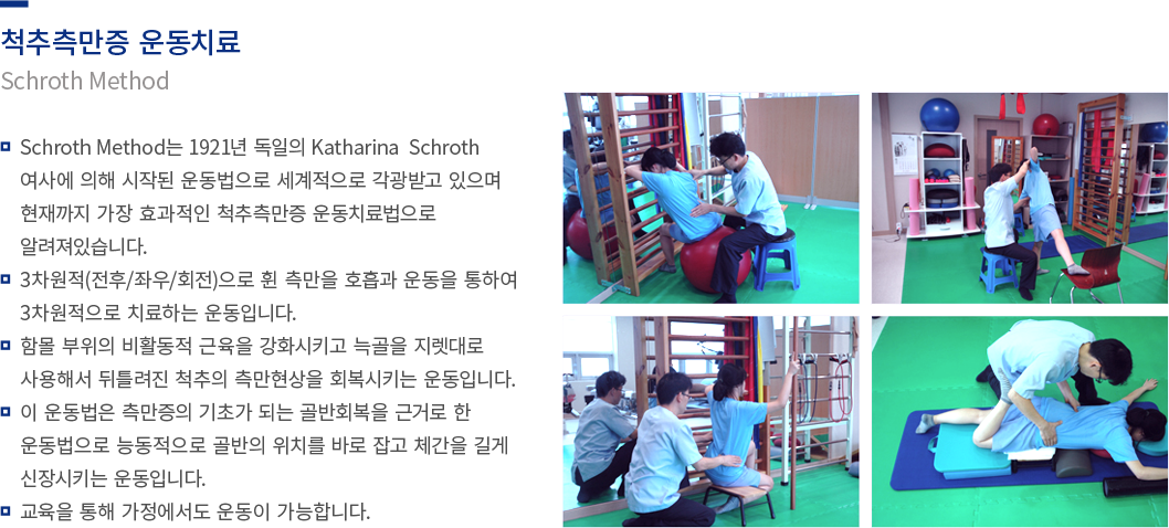 ô�������� ġ��